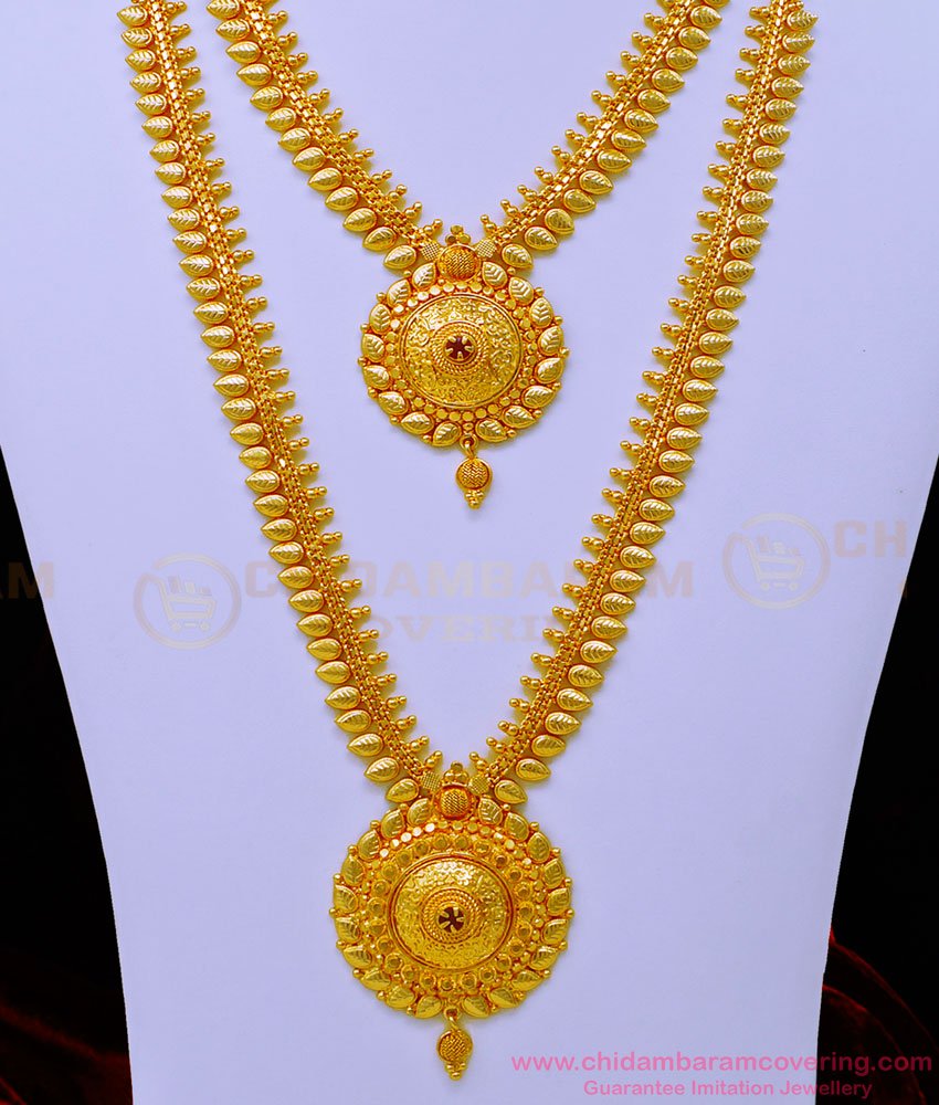 HRM723 - New Model Leaf Design Gold Plated Ruby Necklace and Haram Set Online