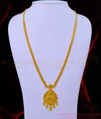 HRM725 - Attractive Simple Light Weight Peacock Design Long Haram Gold Plated Jewellery Online 