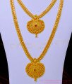 HRM726 - Latest Bridal Wear Ruby Stone Necklace and Haram Set 1 Gram Gold Jewellery Online