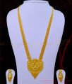 HRM730 - 1 Gram Gold Forming Jewellery Forming Haram Design with Earring Set for Wedding   