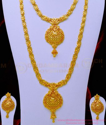 HRM731 - Gold Design One Gram Gold South Indian Bridal Jewellery Mini Bridal Set Buy Online