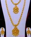 HRM732 - Pure Gold Plated High Quality Mini Bridal Wedding Jewellery Set Buy Online Shopping 