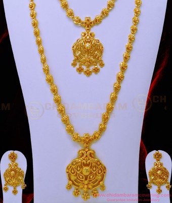 HRM732 - Pure Gold Plated High Quality Mini Bridal Wedding Jewellery Set Buy Online Shopping 