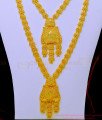 HRM736 - Dubai Gold Haram Design Bridal Wear Double Layer Plain Haram Set Dubai Jewelry Online