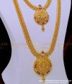 HRM741 - 1 Gram Gold Haram Design Ad Stone Peacock Model Long Haram with Necklace Set Online