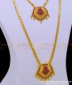 HRM743 - New Haram Collections Simple Chain Type Gold Plated Ruby Stone Haram Necklace Set