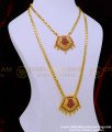 HRM743 - New Haram Collections Simple Chain Type Gold Plated Ruby Stone Haram Necklace Set