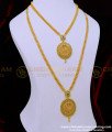 HRM744 - One Gram Gold Emerald Stone Pendant with Chain Simple Haram With Necklace for Ladies