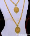 HRM744 - One Gram Gold Emerald Stone Pendant with Chain Simple Haram With Necklace for Ladies