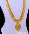 HRM756 - Latest Gold Plated Ruby Stone Mango Model Lakshmi Kerala Haram Designs Online 