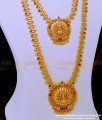 HRM757 - Latest Collection White and Ruby Stone One Gram Gold Lakshmi Haram Set 