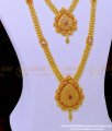 HRM758 - Elegant Bridal Wear White with Ruby Stone One Gram Gold Necklace Haram Set 
