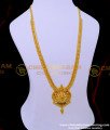 HRM768 - South Indian Bridal Jewellery Multi Stone Long Haram Design for Women 