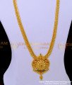 HRM768 - South Indian Bridal Jewellery Multi Stone Long Haram Design for Women 