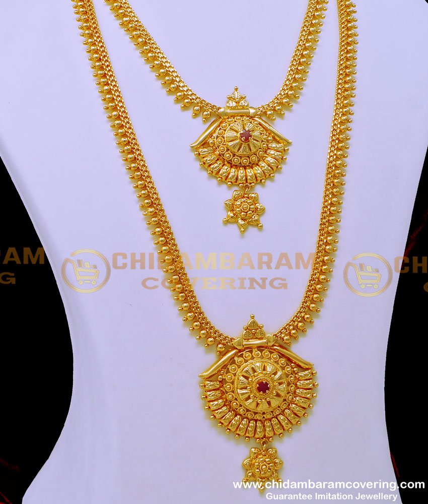 HRM775 - One Gram Gold Jewellery South Indian Haram Necklace Set Online