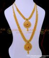 HRM777 - Kerala Jewellery Mulla Mottu Mala Long Haram Necklace Set 