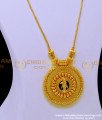 HRM791 - Kerala Jewellery Green Palakka Krishna Pendant Gold Design Chain Haram  