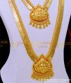 HRM818 - First Quality Gold Plated Lakshmi Pendant and Lakshmi Coin Wedding Haram Set 