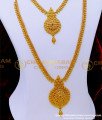 HRM831 - Latest Long Haram Design One Gram Gold Haram Online Shopping