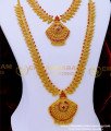 HRM833 - Latest Gold Ruby Haram Designs One Gram Gold Haram Set