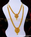 HRM834 - Traditional Ruby Stone Net Pattern Long Haram Design with Necklace
