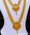 HRM836 - Latest Gold Haram Designs Plain Gold Plated Long Haram Set 