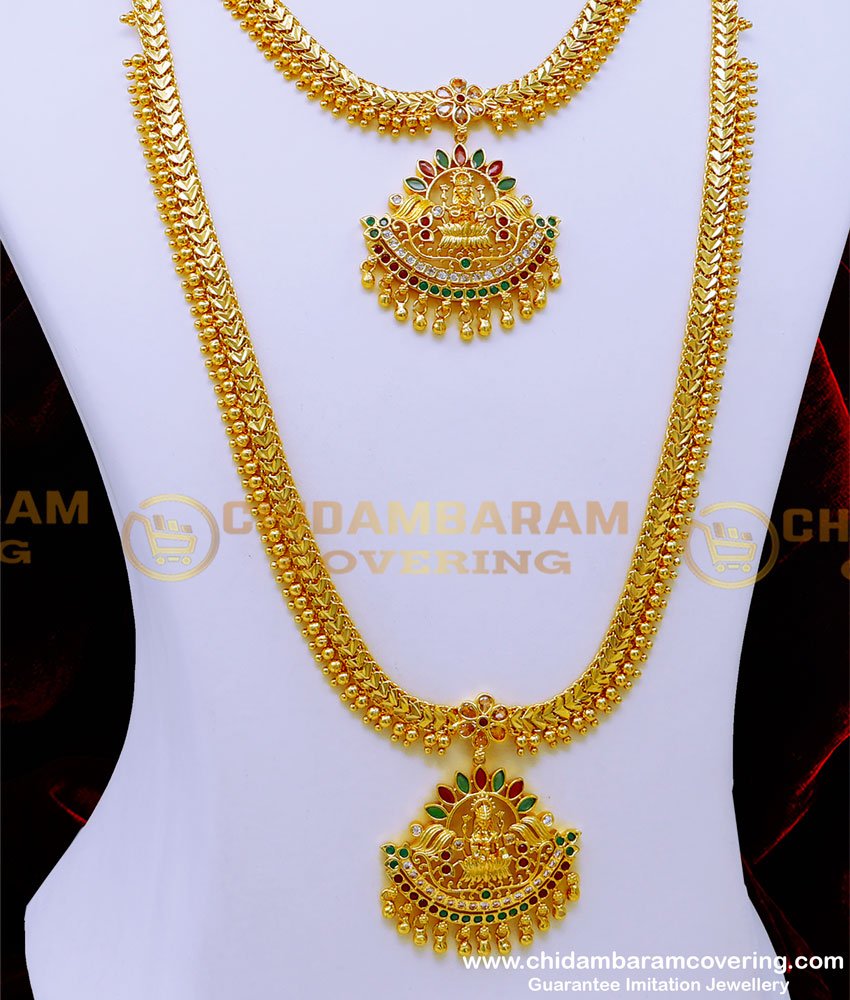 HRM840 - Traditional Lakshmi Haram Set Gold Plated Jewellery Online
