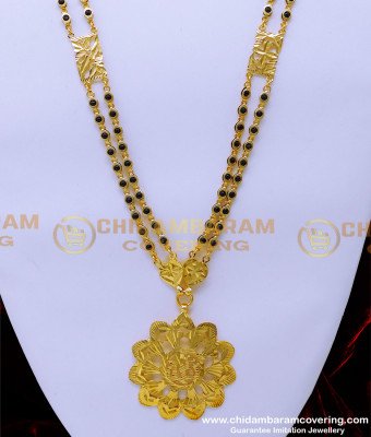 HRM841 - Allah Arabic Letter with Black Beads Chain Muslim Jewellery Online