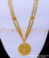 HRM843 - Traditional Muslim Jewellery Allah Arabic Letter Long Chain 