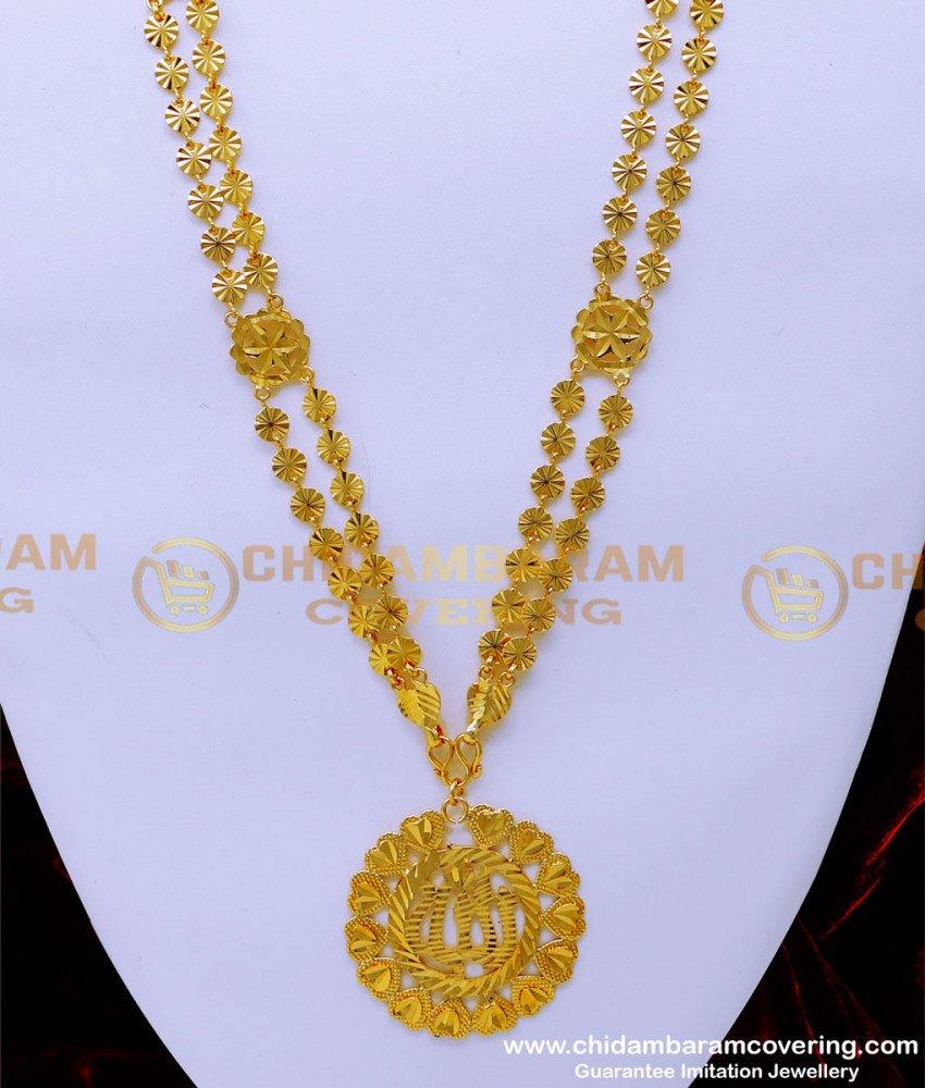 HRM843 - Traditional Muslim Jewellery Allah Arabic Letter Long Chain 