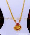 HRM852 - Unique Ruby Stone Peacock Design Short Haram Online