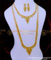 HRM857 - 2 Gram Gold Jewellery Forming Gold Haram Set for Wedding