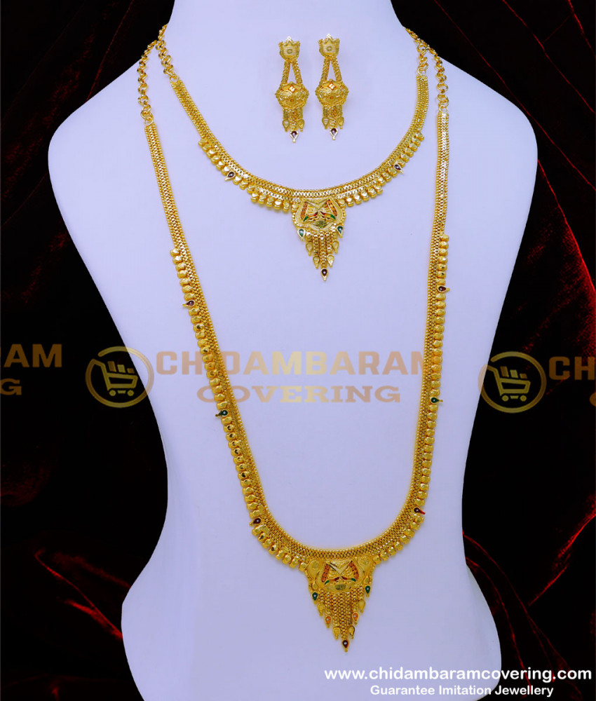 HRM857 - 2 Gram Gold Jewellery Forming Gold Haram Set for Wedding