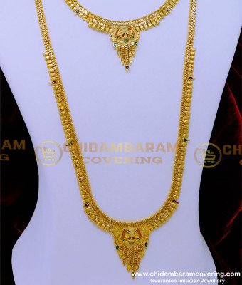 HRM857 - 2 Gram Gold Jewellery Forming Gold Haram Set for Wedding
