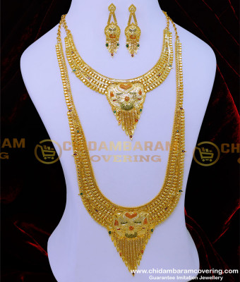 HRM858 - Gold Look Enamel Haram Set 2 Gram Forming Gold Jewellery Online