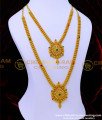 HRM865 - New Model 1 Gram Gold Jewellery Long Haram Set Online 