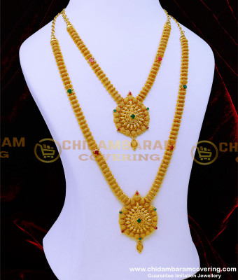 HRM865 - New Model 1 Gram Gold Jewellery Long Haram Set Online 