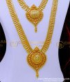 HRM866 - Trendy Leaf Design Plain Long 1 Gram Gold Haram Sets