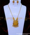 HRM875 - Simple Lakshmi Pendant Chain Antique Jewellery Collection