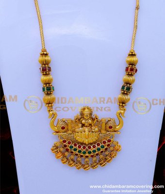 HRM876 - Traditional Antique South Indian Jewellery Haram Set Online