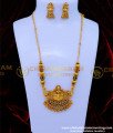 HRM876 - Traditional Antique South Indian Jewellery Haram Set Online