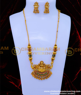 HRM876 - Traditional Antique South Indian Jewellery Haram Set Online