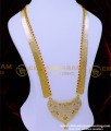 HRM887 - Impon Ruby Stone Kasu Haram with Big Pendant for Women