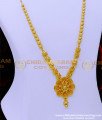 HRM892 - Unique Flower Design Modern Simple Long Haram Online 