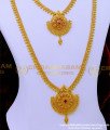 HRM895 - 1 Gram Gold Jewellery Long Haram and Necklace Set for Wedding