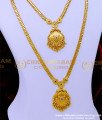 HRM897 - New Model Ruby Stone Gold Plated Long Haram Necklace Set