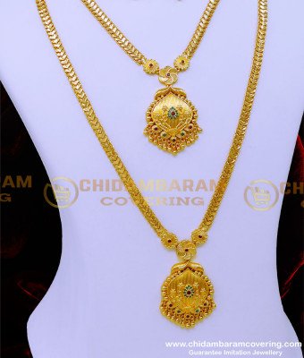 HRM898 - Bridal Necklace and Haram Set Gold Design for Women 