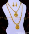 HRM899 - South Indian Haram Necklace 1 Gram Gold Jewellery for Wedding