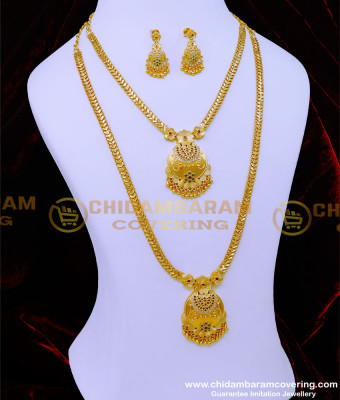 HRM899 - South Indian Haram Necklace 1 Gram Gold Jewellery for Wedding