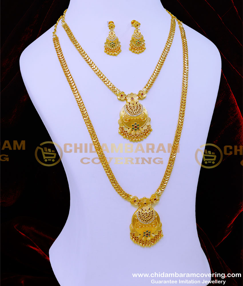 HRM899 - South Indian Haram Necklace 1 Gram Gold Jewellery for Wedding
